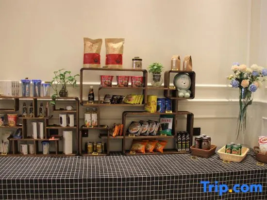 The Bamboo Hotel Hong Qiao Airport