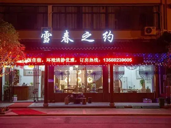 Hangzhou snow spring about homestay