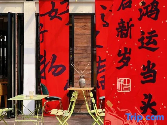 NA NIAN WAN CUN Courtyard GetawayHOME INN