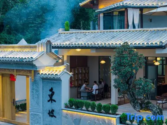 Tengchong Dongpo Song's Aesthetic Hot Spring Hotel (Heshun Ancient Town Branch)