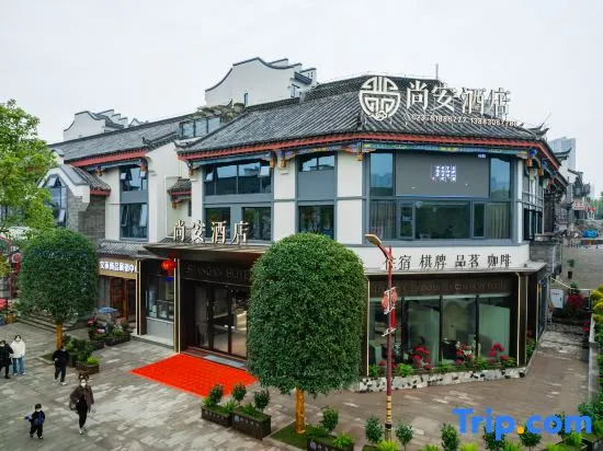 Shang 'an Hotel