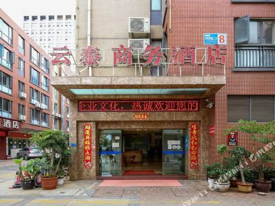 Yuntai Business Hotel
