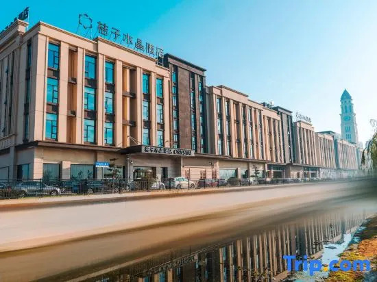 Orange Crystal Hotel Qidong Hongxing Life Plaza