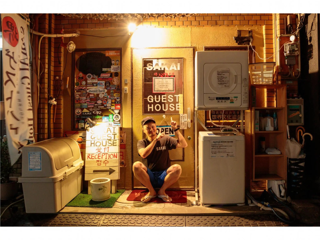 Sakai Guest House