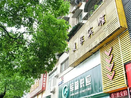 Meijia Hotel