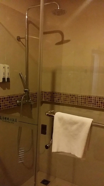 Kunming Plateau Pearl Hotel