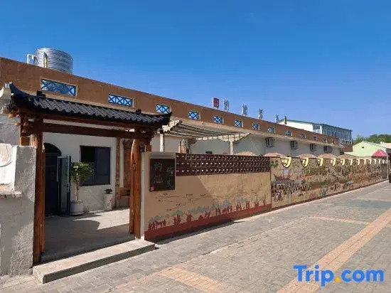 Naxu Youlan Garden Homestay