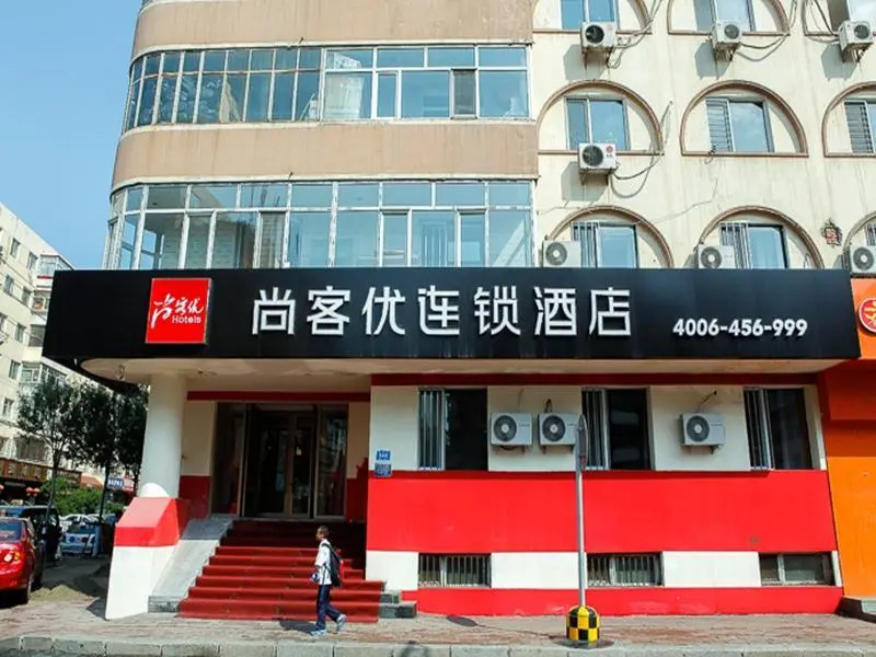 Thank Inn Hotel Heilongjiang Harbin Daoli District Central Street Xinyang Road