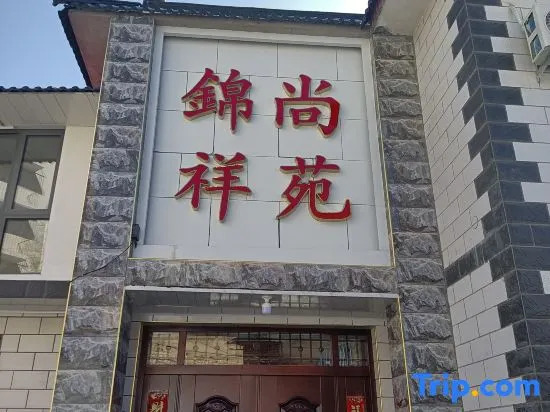 jinshang