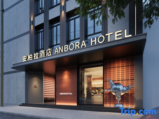 Anbora