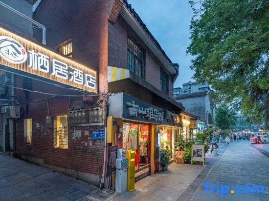 Qiju Hotel (Qihualin Branch)