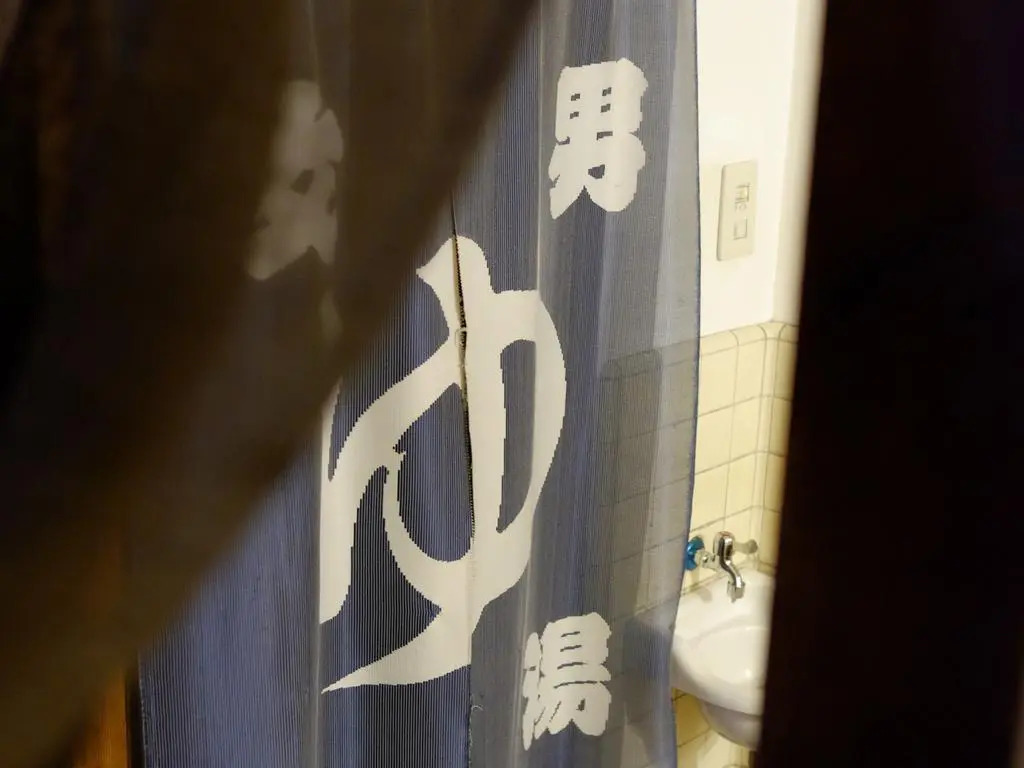Ryokan Plum