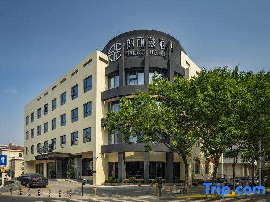 PALACE HOTELS(Tianjin Binhai New Area Tanggu High Speed Railway Station)