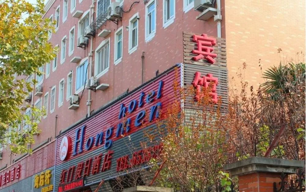 Eastern Hongmen Hotel