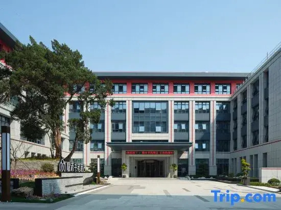 Zhoushan Immersing Shuyuan Hotel (Putuo Passenger Transport Center)