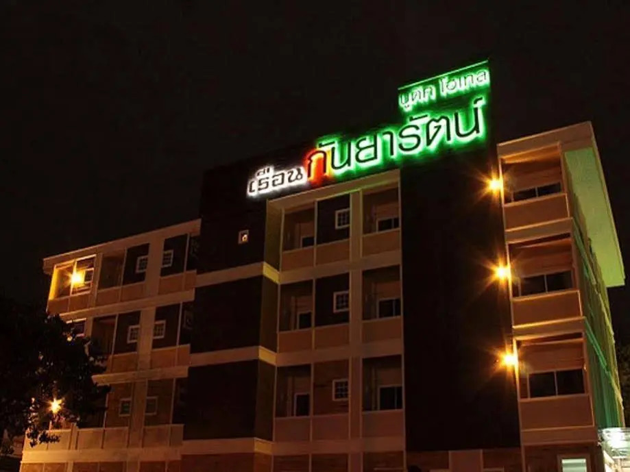 Ruean Kanyarat Boutique Hotel