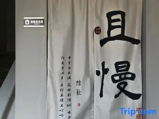 Xueyu Qieman Homestay (Baisha Ancient Town Branch)