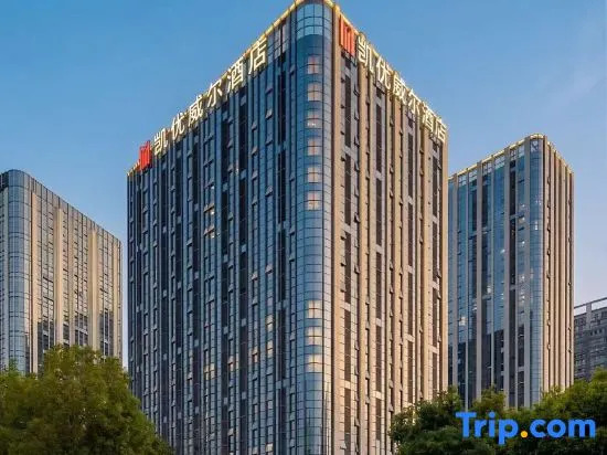 Theme Care U Well Hotel (Chengdu East Railway Station 468)