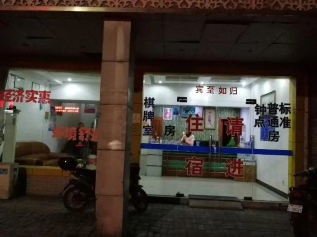 Xiyingmen Hotel