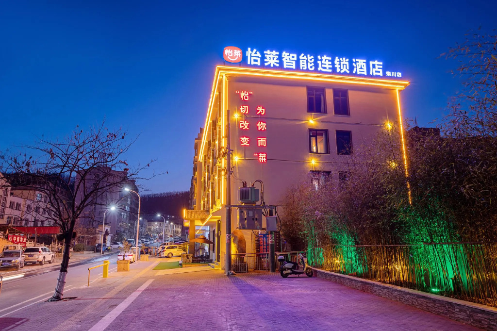Elan Inn Luoyang Luanchuan Funiu Road