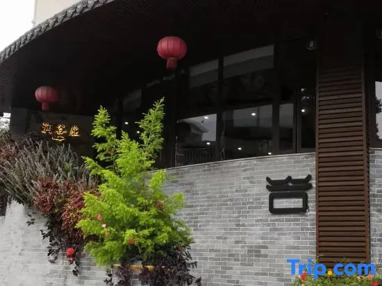 Run Gu Zhuang Guanxing Shanshe Hotel