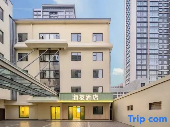 Hi Inn Ningbo Fenghua Wanda Plaza