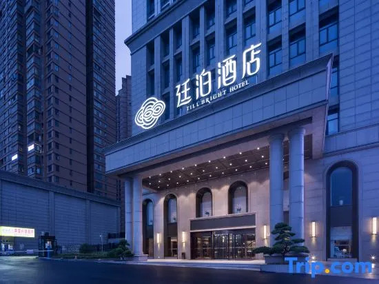 TILL BRIGHT Hotel (Huanghua Airport Zihuajun)