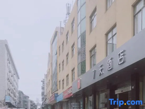 7Days Inn Hotel (Xuancheng Municipal Government)