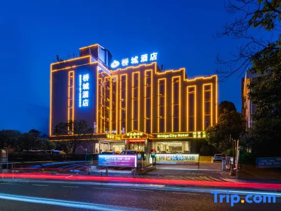 Qiao Cheng Hotel