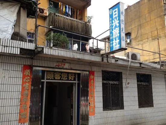 Rixing Hostel