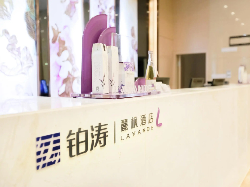 Lavande Hotels·Gaozhou Chengdong Bus Station