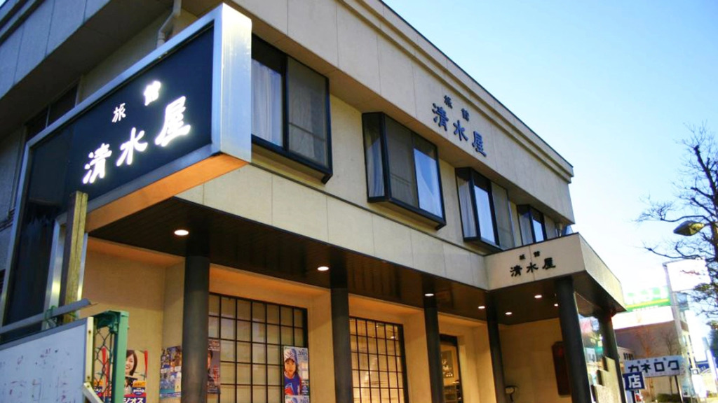 Shimizuya Ryokan