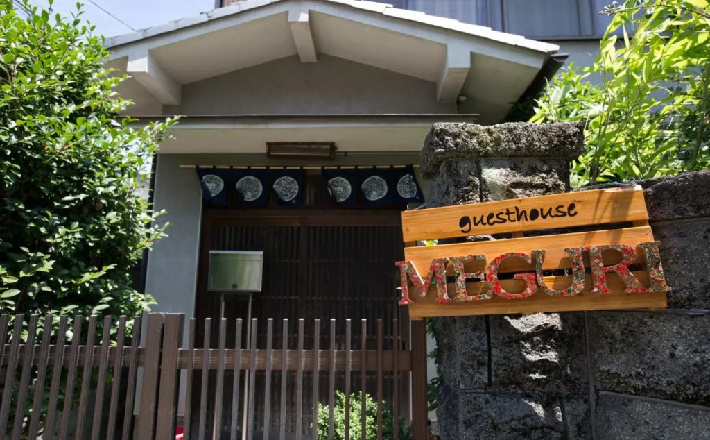 Kyoto Guesthouse meguri Hanazono - Hostel