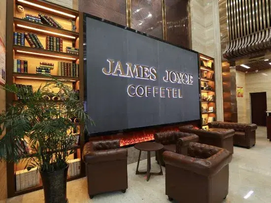 James Joyce Coffetel (Shijiazhuang Water Park North Station)