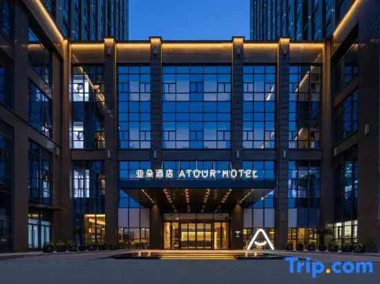 Atour Hotel Changshu Yunshang Town Mocheng Avenue