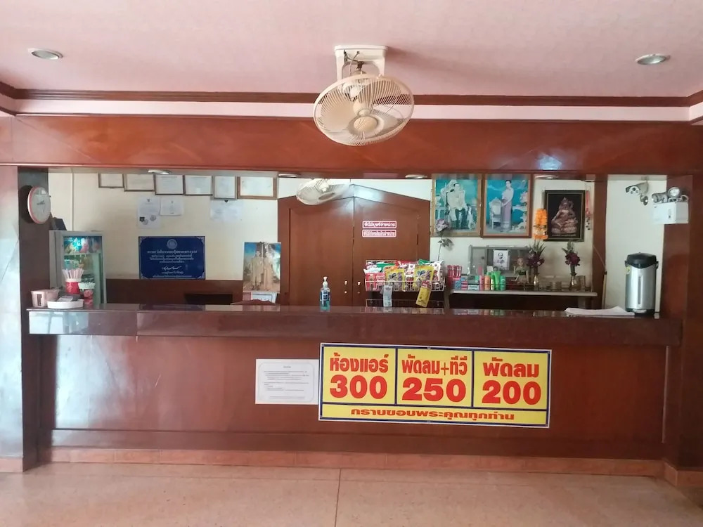 Sema Nakhon Hotel