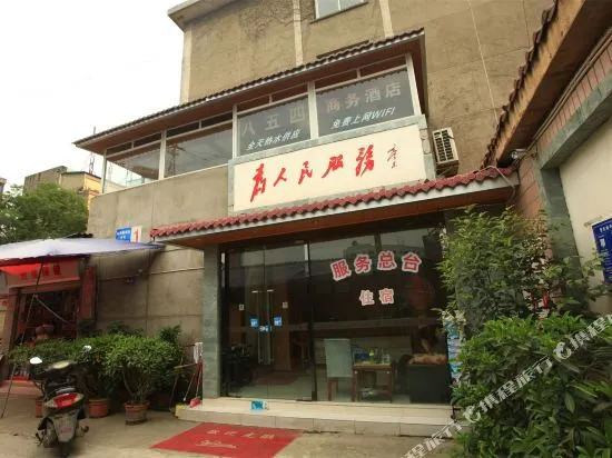 Chengdu Bawusi Business Hotel