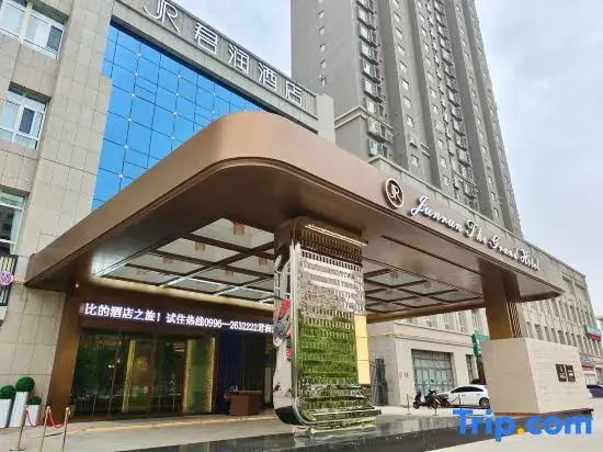 Korla Junrun Hotel (Poly Oil Garden Branch)