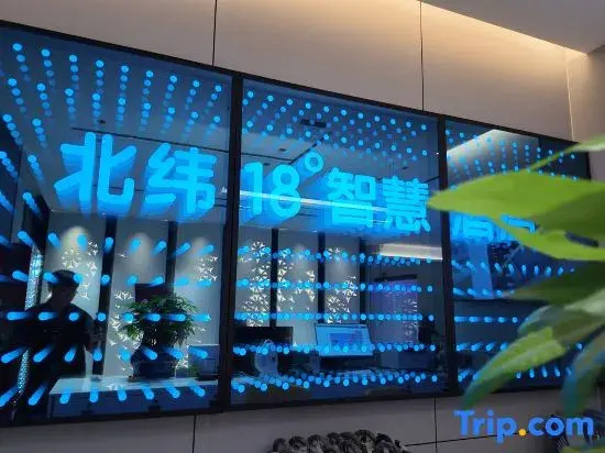 Latitude 18° Smart Hotel (Yingzhou Clear Water Bay)