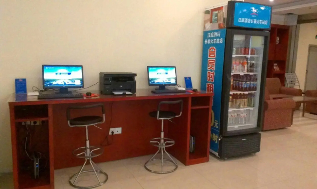 Hanting Hotel Changchun Railway Station