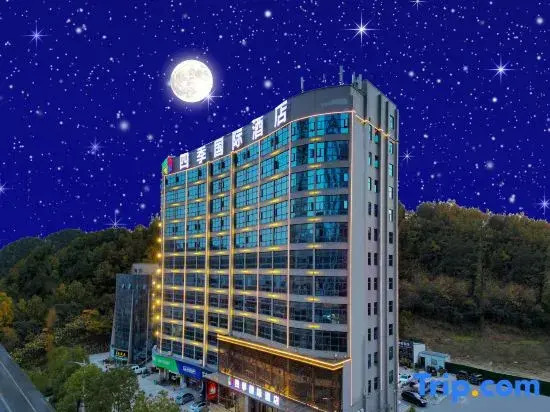 New Beacon Xinxilai International Hotel