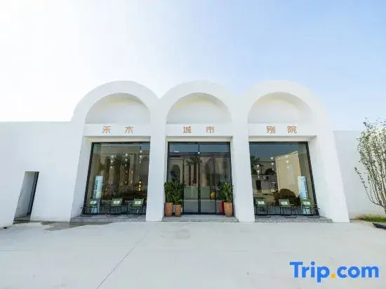Hemu City Courtyard (Langfang High-Speed Railway Station Wanda Plaza)