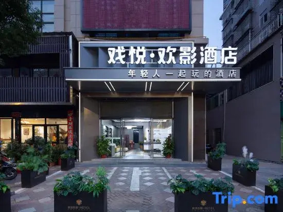 Joyful Play & Cinema Hotel