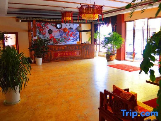 Yinxiang Jiari Hotel