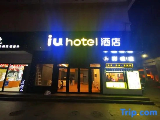 IU Hotel
