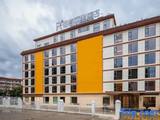Rezen Pinge Hotel (Xishuangbanna Jinghong Airport Railway Station)