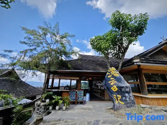 Luoyun Diary ● CloudTea Yunchai Villa Sunset View Homestay (Lancang)