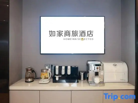 Homeinn Selected (Xi'an Giant Wild Goose Pagoda & Shaanxi History Museum)