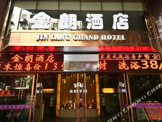 Jinlang Hotel