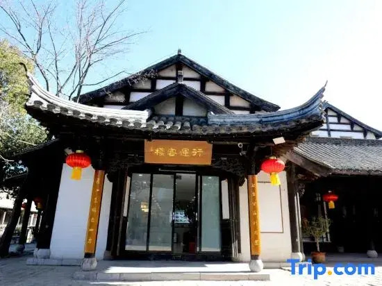 Xingyun Inn (Taierzhuang Ancient City Scenic Area Branch)